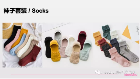 印度社交电商平台meesho选品指南：鞋包配饰品类篇