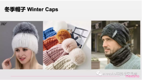 印度社交电商平台meesho选品指南：鞋包配饰品类篇