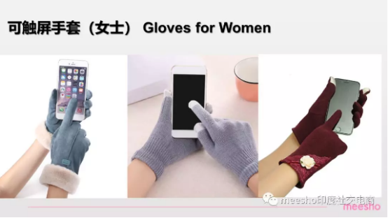 印度社交电商平台meesho选品指南：鞋包配饰品类篇