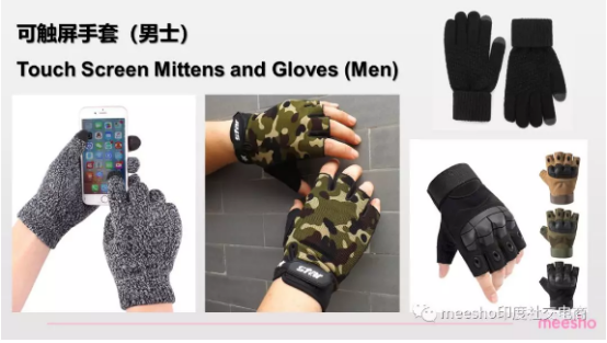 印度社交电商平台meesho选品指南：鞋包配饰品类篇