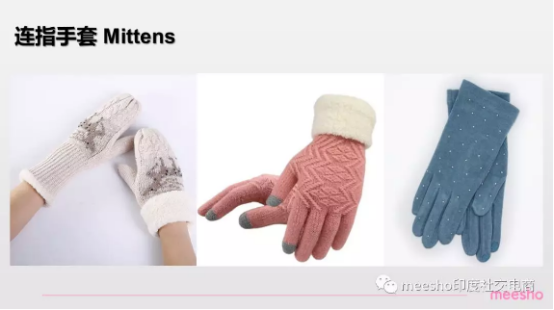 印度社交电商平台meesho选品指南：鞋包配饰品类篇