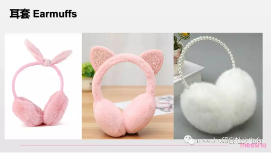 印度社交电商平台meesho选品指南：鞋包配饰品类篇