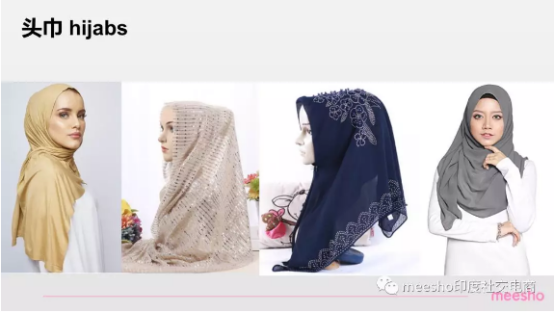 印度社交电商平台meesho选品指南：鞋包配饰品类篇