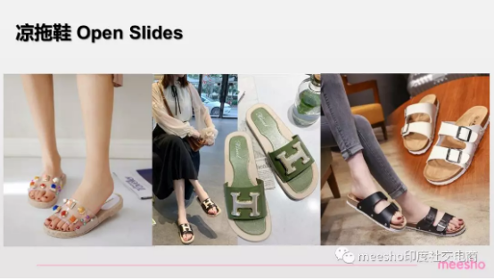 印度社交电商平台meesho选品指南：鞋包配饰品类篇