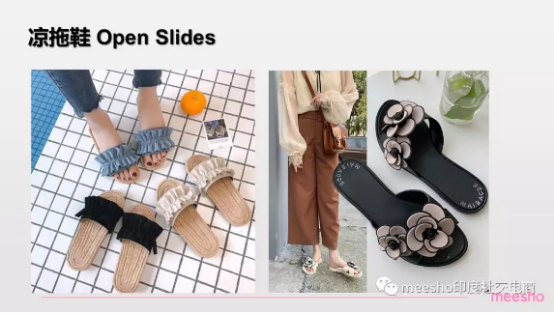 印度社交电商平台meesho选品指南：鞋包配饰品类篇