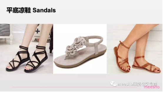 印度社交电商平台meesho选品指南：鞋包配饰品类篇