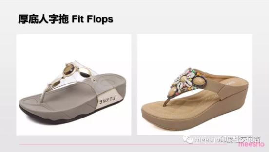 印度社交电商平台meesho选品指南：鞋包配饰品类篇
