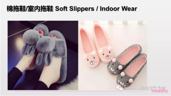 印度社交电商平台meesho选品指南：鞋包配饰品类篇