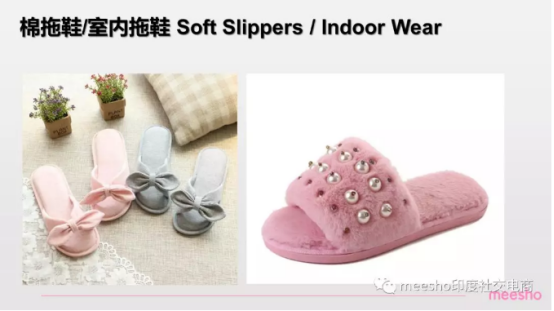 印度社交电商平台meesho选品指南：鞋包配饰品类篇