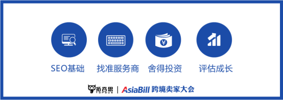 为什么不建议SEO项目完全外包？