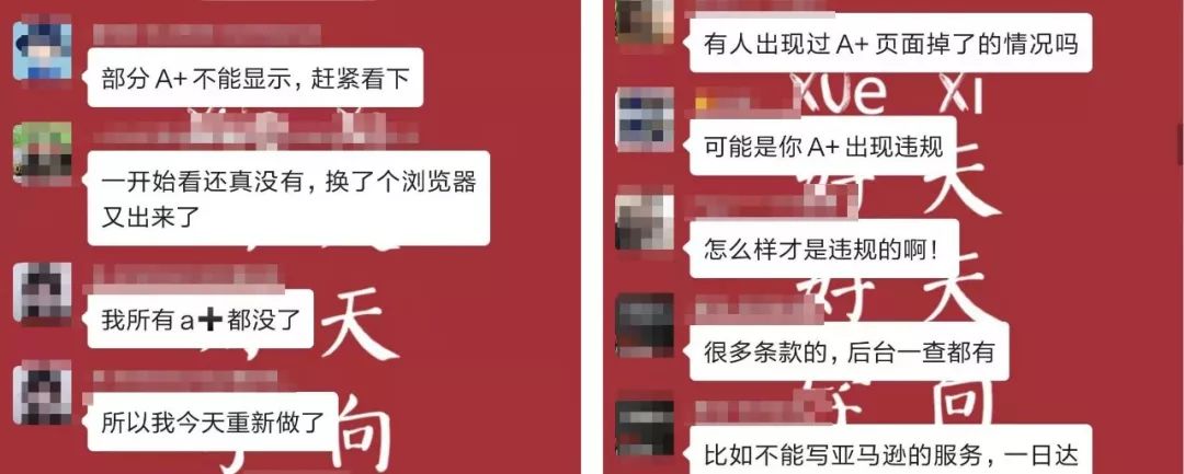 亚马逊A+页面没了？亚马逊更新图文展示模块！