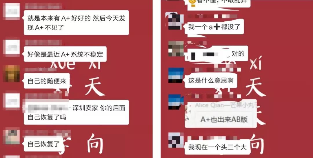 亚马逊A+页面没了？亚马逊更新图文展示模块！