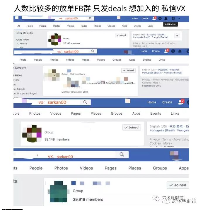 亚马逊PPC黑五网一前做的4项重要工作