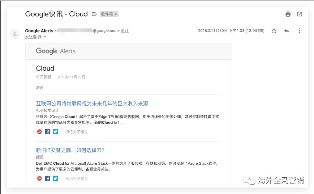 『Google快讯』让您快速、即时、高效获取想要的信息！