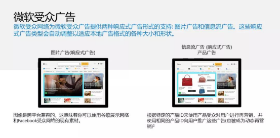 为什么要投微软的广告呢？微软广告最新数据告诉你