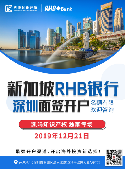 全球反洗钱反避税!CRS政策严控之下离岸账户怎么开?