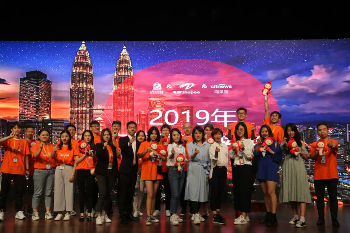 市场洞察、运营干货，一场超乎想象的东南亚跨境交流峰会完美落幕