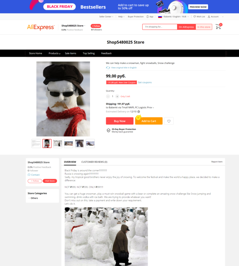 这届“黑五”有点牛，速卖通上惊现俄罗斯商家出售大雪