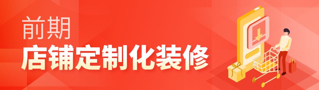 Shopee卖家后台7大功能更新! 销售结构、低价预警等“神器”助你备战12.12