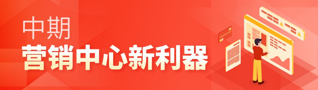 Shopee卖家后台7大功能更新! 销售结构、低价预警等“神器”助你备战12.12