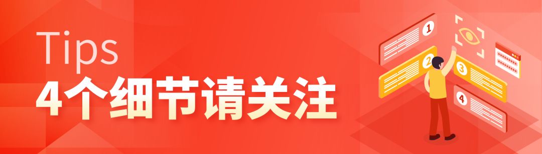 Shopee卖家后台7大功能更新! 销售结构、低价预警等“神器”助你备战12.12