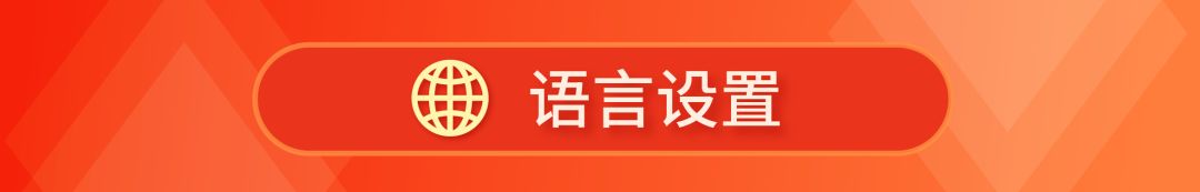 Shopee卖家后台7大功能更新! 销售结构、低价预警等“神器”助你备战12.12
