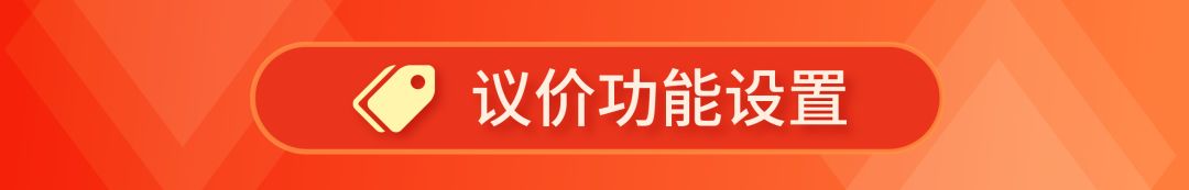 Shopee卖家后台7大功能更新! 销售结构、低价预警等“神器”助你备战12.12