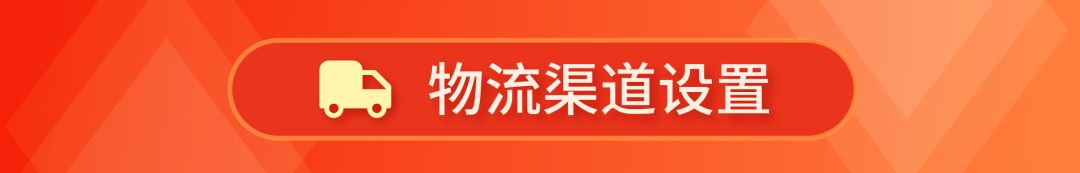 Shopee卖家后台7大功能更新! 销售结构、低价预警等“神器”助你备战12.12
