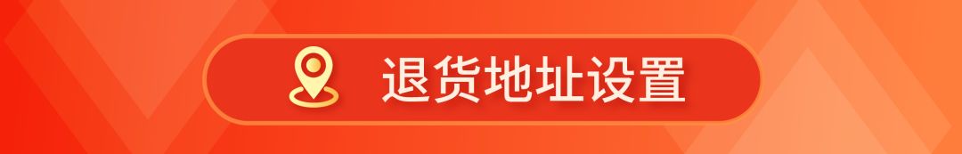 Shopee卖家后台7大功能更新! 销售结构、低价预警等“神器”助你备战12.12