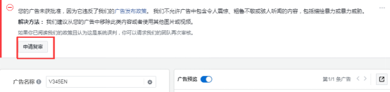 不懂这些千万别在Facebook上给游戏打广告