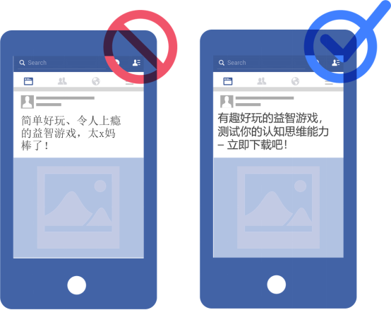 不懂这些千万别在Facebook上给游戏打广告