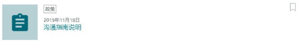 亚马逊卖家因邮件出现这个字眼，被禁止发信30天！