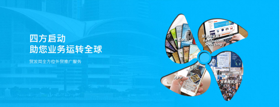 中美贸易摩擦之下,传统外贸厂商如何力挽狂澜?