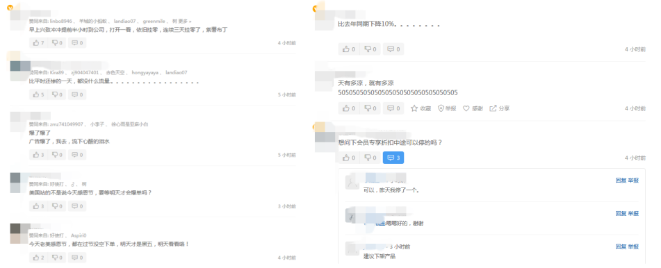 “黑五”爆单众生相：35891个订单碾压同行，有人60秒却只卖了10美金