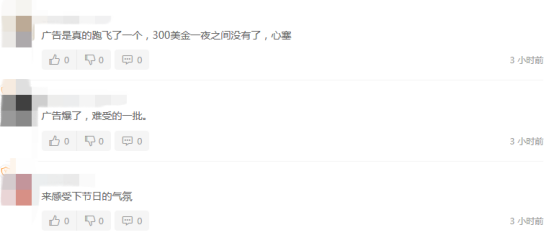 “黑五”爆单众生相：35891个订单碾压同行，有人60秒却只卖了10美金