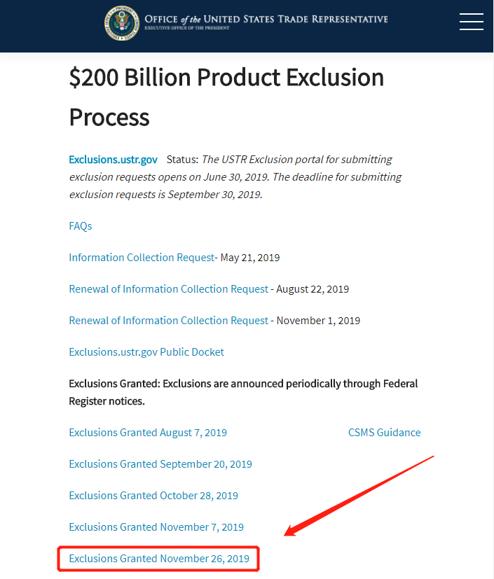 美国公布第16批针对2000亿美元关税排除清单，涉及24个税号32个品类商品