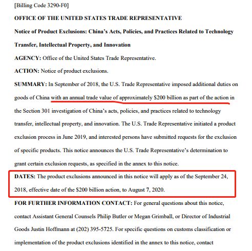 美国公布第16批针对2000亿美元关税排除清单，涉及24个税号32个品类商品