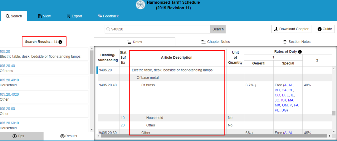 美国公布第16批针对2000亿美元关税排除清单，涉及24个税号32个品类商品