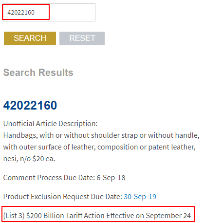 美国公布第16批针对2000亿美元关税排除清单，涉及24个税号32个品类商品