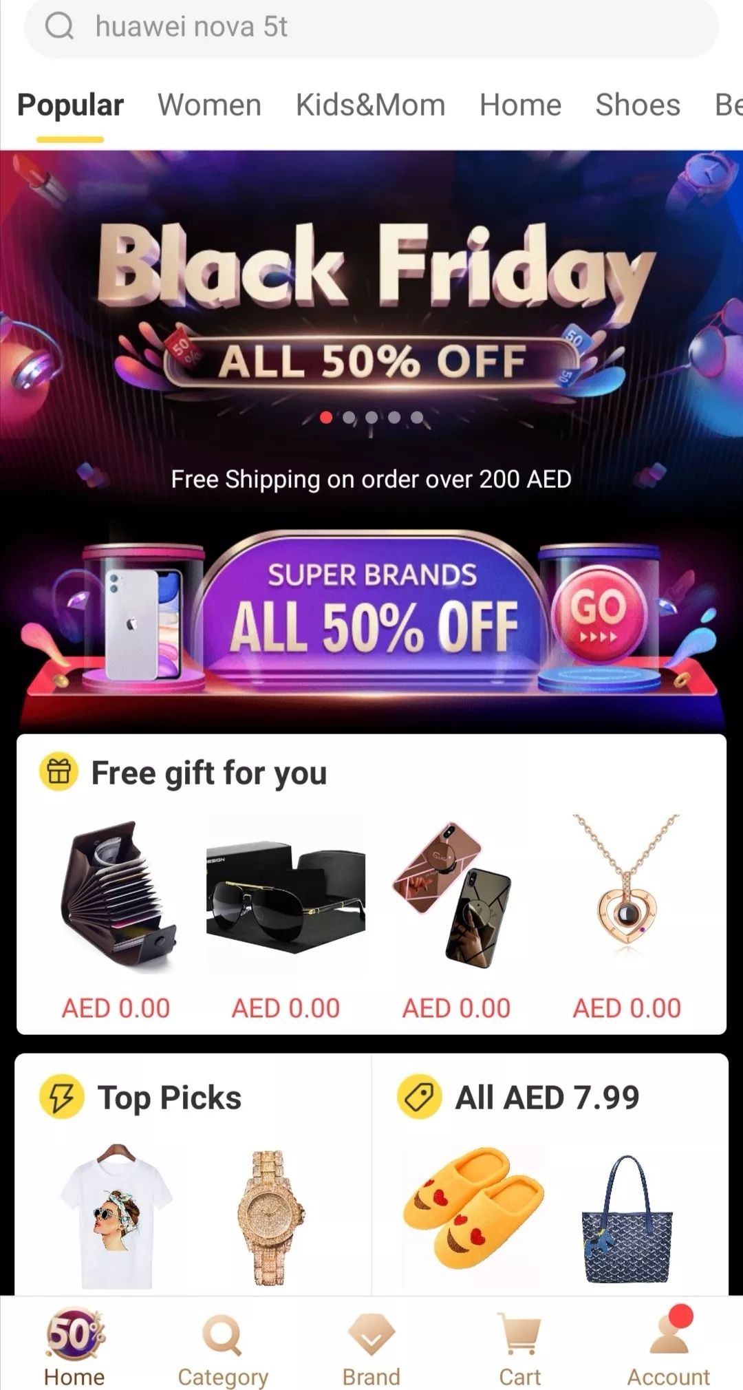 中东人民今年怎么过“黑五”？