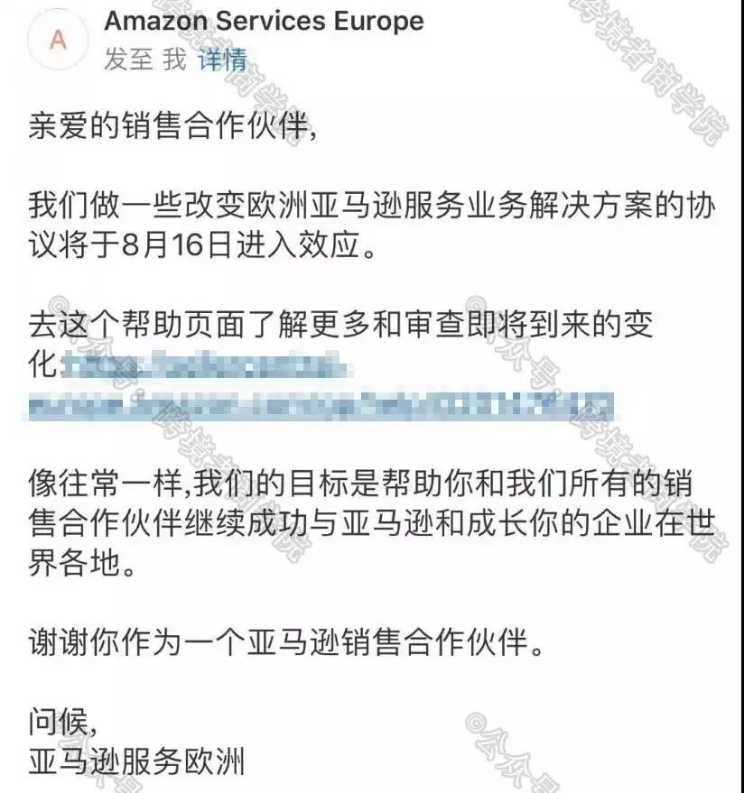 政府立法！要求亚马逊公开A9算法！