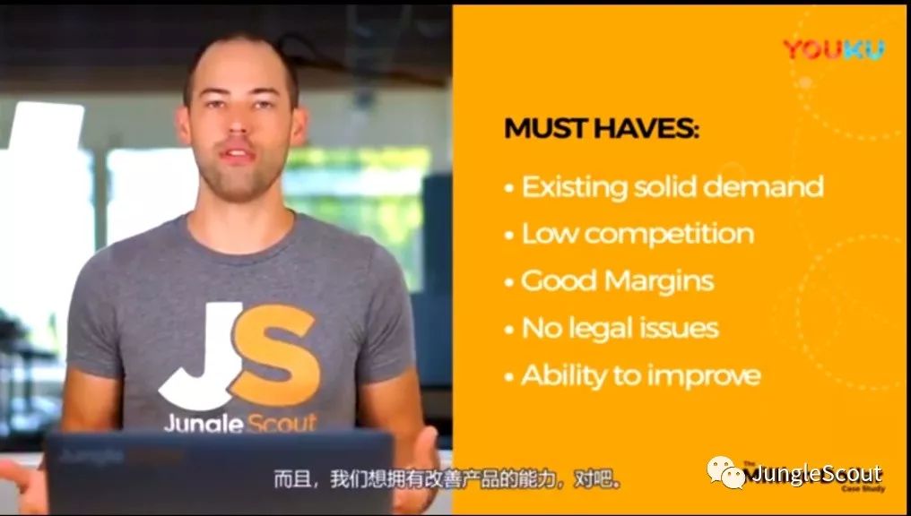 亚马逊上选品？我们要打造的亚马逊的爆款具有什么样的特质？