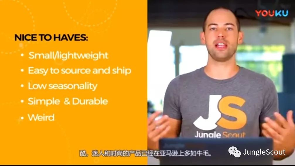 亚马逊上选品？我们要打造的亚马逊的爆款具有什么样的特质？