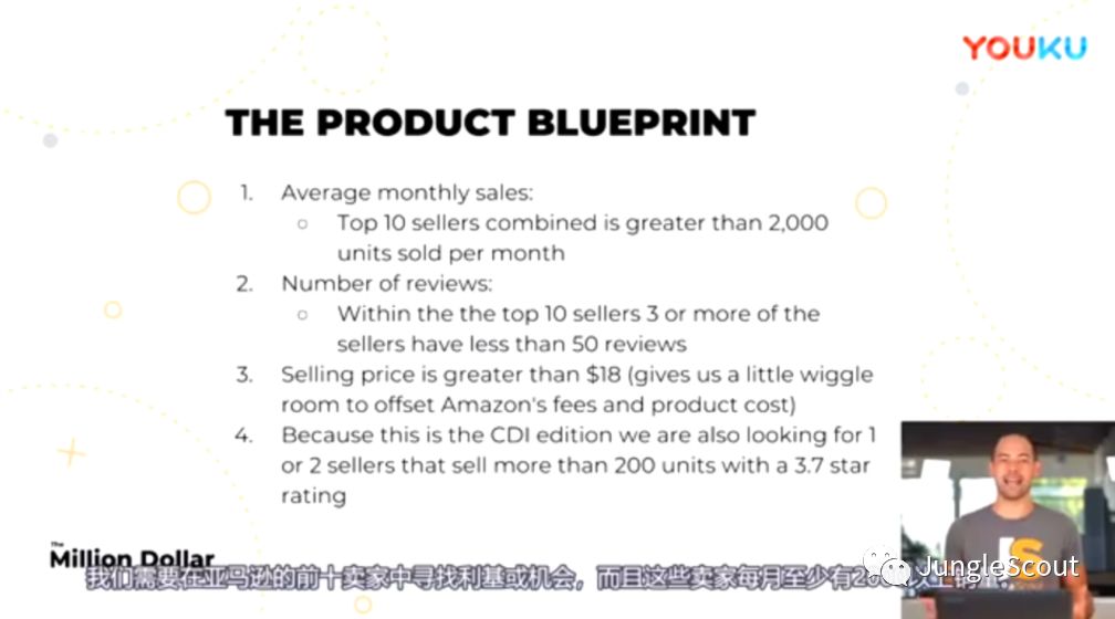亚马逊上选品？我们要打造的亚马逊的爆款具有什么样的特质？
