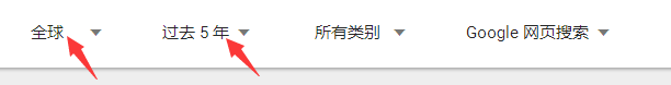 如果懂得用谷歌趋势选品，你就不会错过指尖陀螺这样的爆款