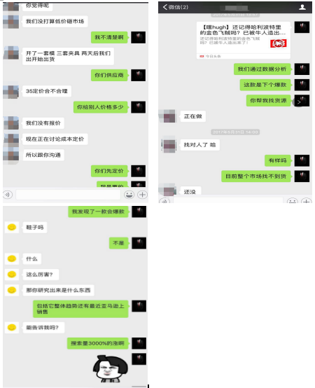 如果懂得用谷歌趋势选品，你就不会错过指尖陀螺这样的爆款