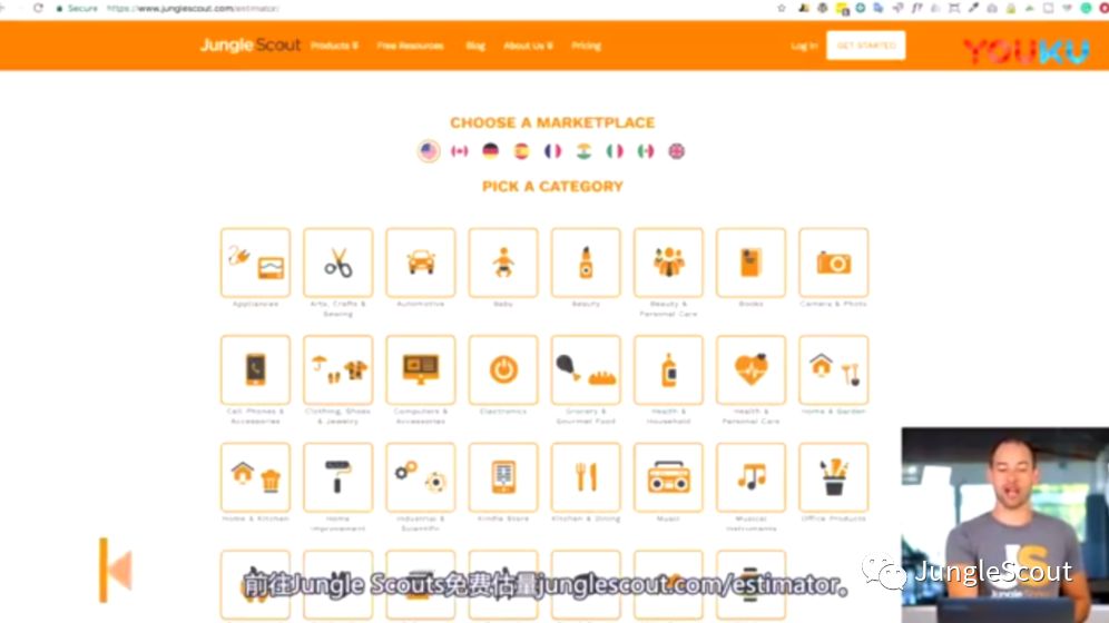 亚马逊选品：如何使用Jungle Scout的数据库和产品追踪器寻找潜在的选品？