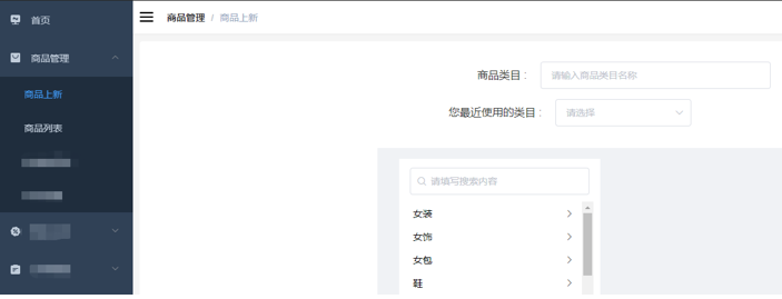 執御戰略升級后，現在發展得怎么樣了？