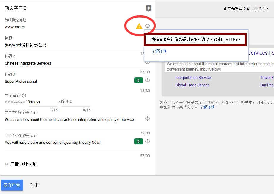 https有什么好处？外贸独立站有必要弄SSL证书吗？ 