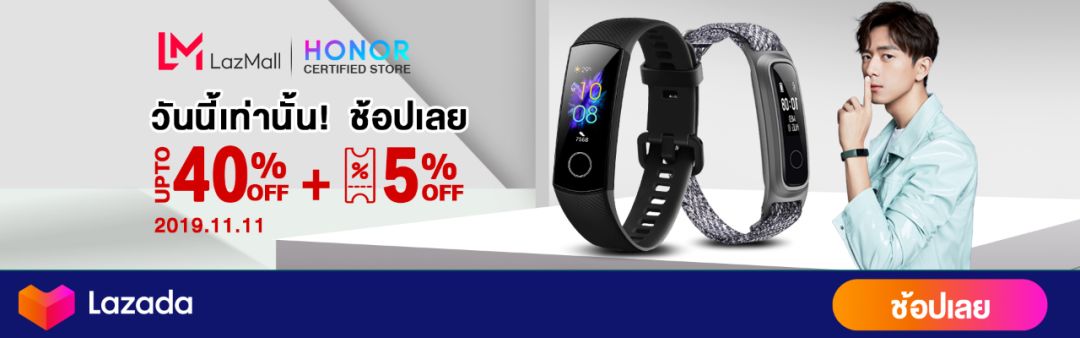 双十一狂欢节偶遇“现男友”，实力品牌又入Lazada！